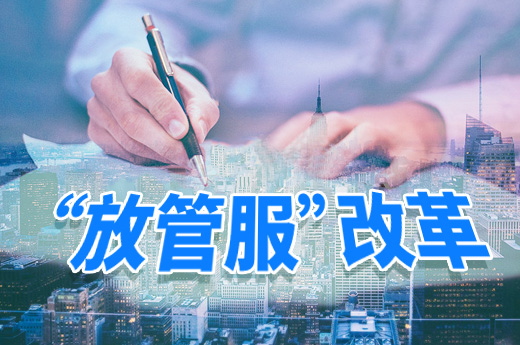 民營企業,公司注冊(圖1)