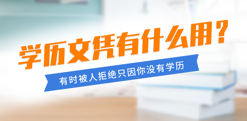 國內專升本(圖1)