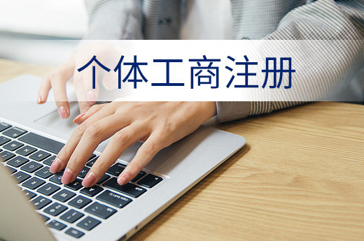 商事改革一大步，廣西憑祥頒發首張外籍自然人個體工商營業執照