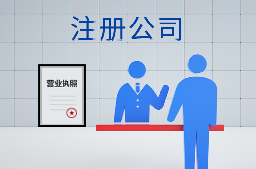 江西開展排查不規(guī)范市場主體名稱工作，注冊公司取名切記合法合規(guī)_咕咕狗