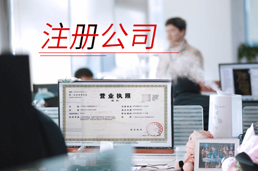 呼和浩特人才新政放大招：畢業生注冊公司創業可半價購房__咕咕狗