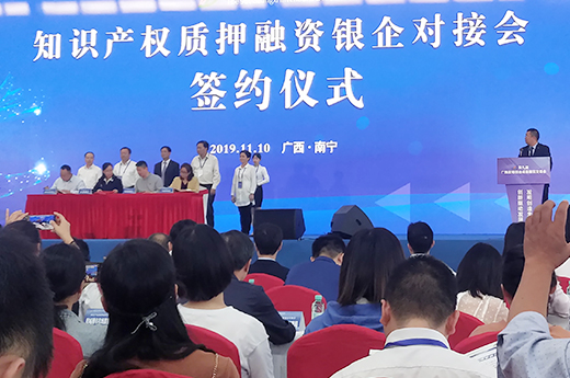 第九屆廣西發(fā)明展圓滿落幕，咕咕狗知識產(chǎn)權(quán)亮相展會