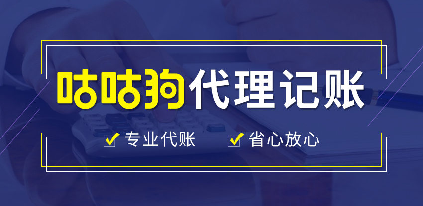 15588元/年代理記賬
