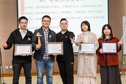 咕咕狗知識產權外出參加知產特訓營，學習行業優秀經驗