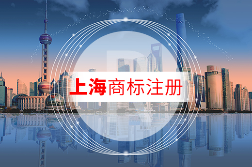 上海商標(biāo)注冊(cè)必須有公司嗎？_咕咕狗知識(shí)產(chǎn)權(quán)
