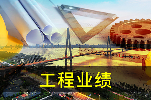 建筑企業想要資質升級，哪些工程業績不予認定？