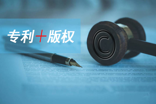 美術設計作品既申請外觀專利又登記版權，居然有這些好處|咕咕狗知識產權