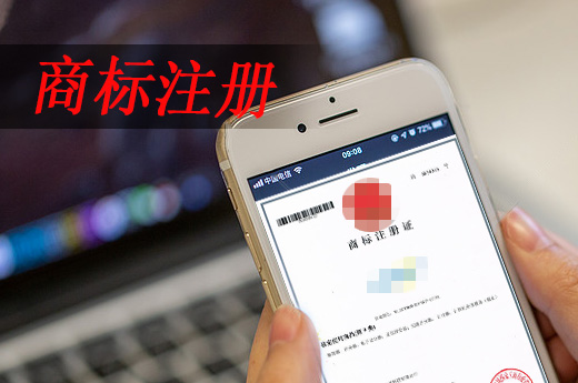 疫情防控期間，您可以這樣辦理商標(biāo)注冊申請|咕咕狗知識產(chǎn)權(quán)