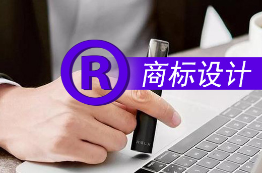注冊商標(biāo)設(shè)計不要太隨意，這樣設(shè)計通過率更高|咕咕狗知識產(chǎn)權(quán)