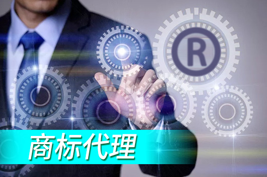 為什么商標注冊代理費用高低不一，都有哪些服務？|咕咕狗知識產權