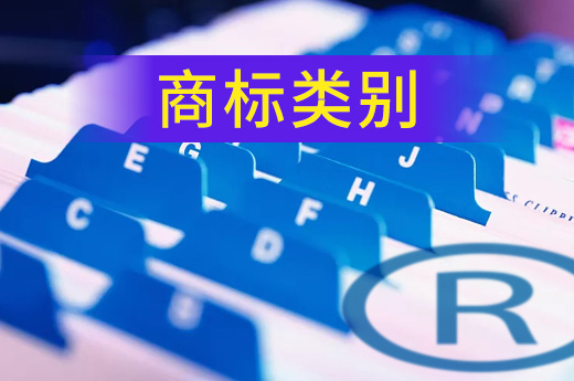 商標注冊成功后需要增加類別，可以辦理商標變更嗎？|咕咕狗知識產權