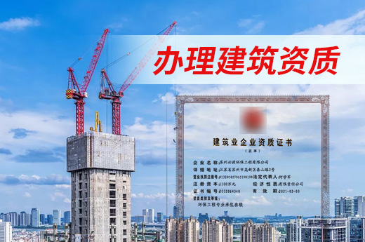 建筑資質人員竟然這么重要，很多老板都沒意識到！