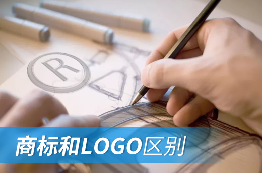 商標和LOGO可有大不同，一起來細數它們的區別-咕咕狗知識產權