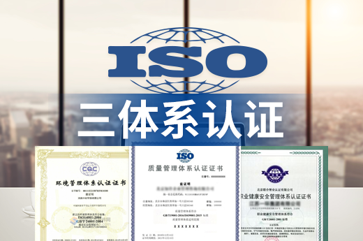 你可知ISO三體系認(rèn)證，有哪些意義和好處？|咕咕狗知識(shí)產(chǎn)權(quán)