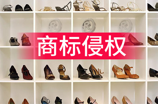 國知局出臺《商標侵權判斷標準》，讓我們一起對侵權行為say no！|咕咕狗知識產權