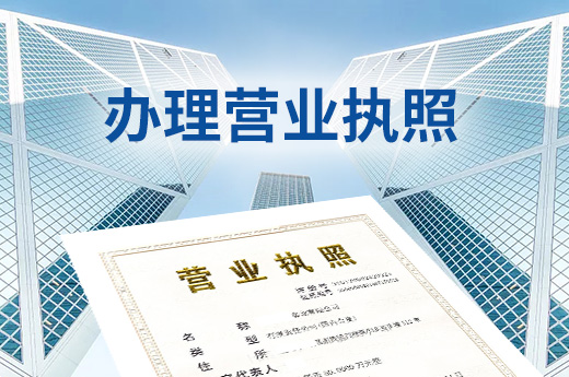 南寧創業者需知曉，車庫不一定能辦理營業執照