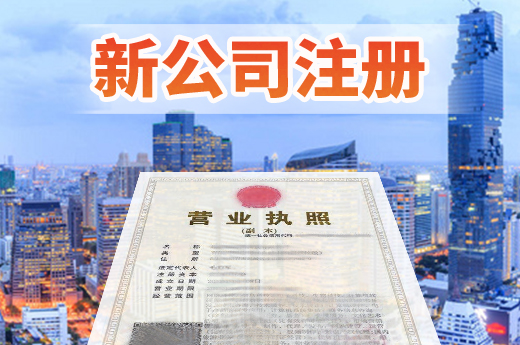 海口讓創業者輕裝上陣，新公司注冊零跑腿零花費