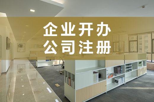 柳州和佛州啟動“跨省通辦”，讓企業開辦等政務流程簡化|咕咕狗