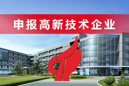 一篇文章告訴你，農業企業是否能申報高新技術企業|咕咕狗知識產權