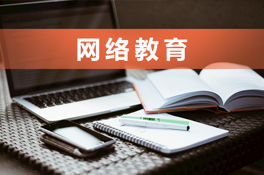 3分鐘輕松弄明白，網絡教育到底適用哪部分人群|咕咕狗