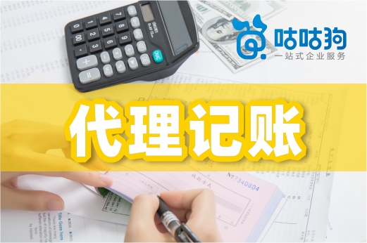 增值稅起征點提高是啥意思？找個代理記賬機構就清楚了