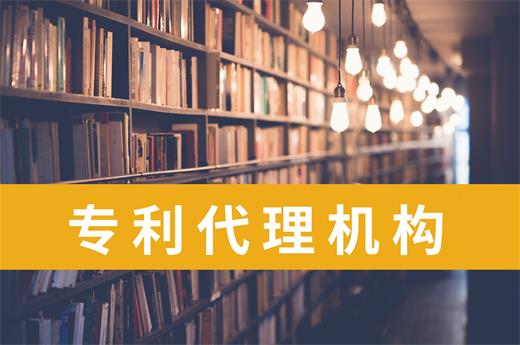 咕咕狗|教你篩選優質的專利代理機構，與之開啟合作共贏之路