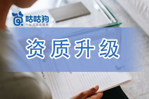 2021年資質升級勢在必行，提升實力才是應對改革之道