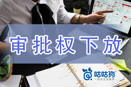 廣西資質(zhì)審批權(quán)下放正式施行，辦理建筑資質(zhì)要小心！