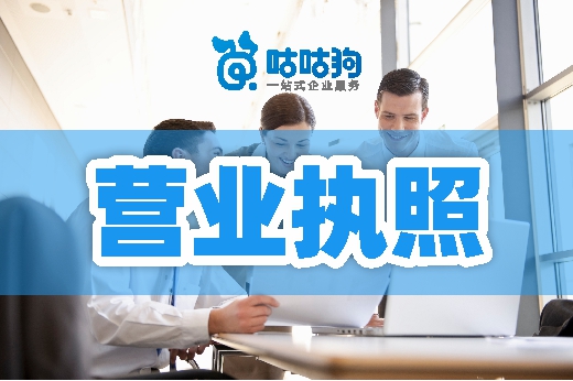 有營業執照的老板們注意了，這些事情早辦早輕松