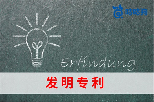 咕咕狗|2021深圳入戶加分政策：除發明專利外的專利加分項取消