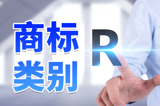 創(chuàng)業(yè)指南：想要銷(xiāo)售電器，商標(biāo)注冊(cè)的類別應(yīng)該這樣選|咕咕狗