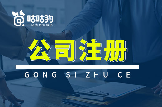 公司注冊尋址難，能否和別人共享一個場地？