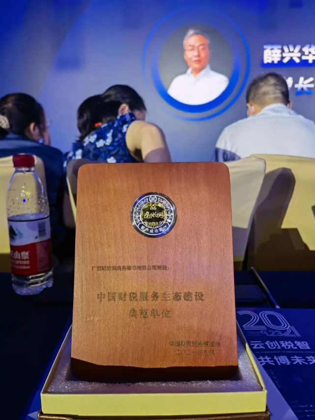 咕咕狗財稅再獲行業肯定，公司代理記賬找我們準沒錯！