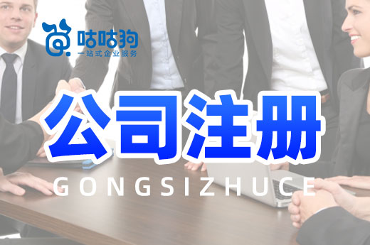 公司注冊下來后還有別的費用嗎？主要是這幾項