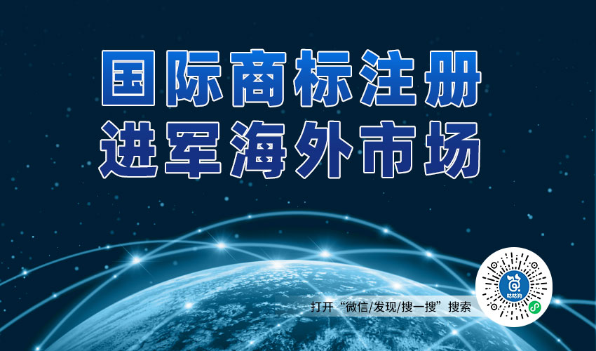 國際商標注冊_咕咕狗
