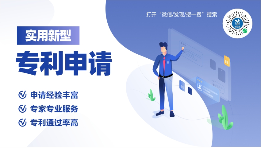 實(shí)用新型專(zhuān)利申請(qǐng)|咕咕狗