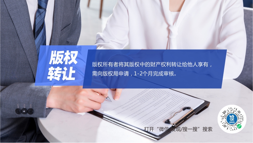 文字作品登記|咕咕狗