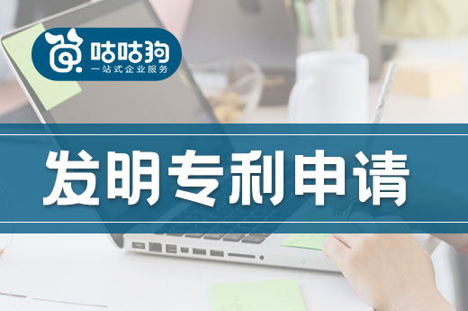 咕咕狗|喜訊：柳州螺螄粉在發明專利申請取得重大突破