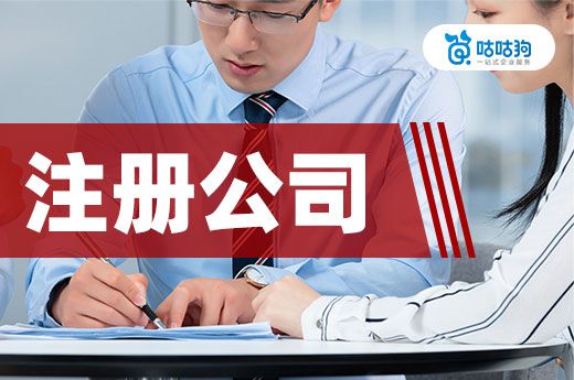 創業請直接注冊公司，個體戶升級真的不容易