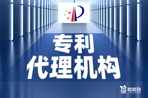 咕咕狗|評判一個專利代理人是否優質，需要關注他的專利檢索能力