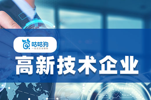 咕咕狗|廣西2021年高新技術企業百強名單出爐，機械制造業依舊強勢