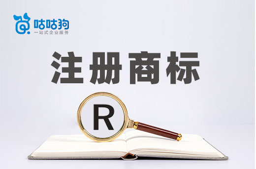 咕咕狗|干貨分享：開個私人奶茶店要注冊商標么