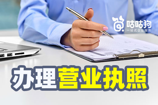 餐飲營業執照辦理有什么難點?場地務必要找好