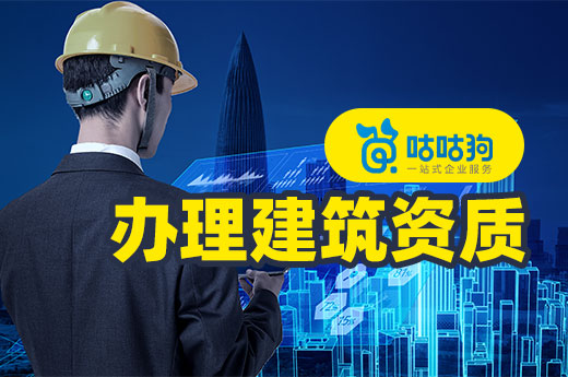 勘探設(shè)計資質(zhì)管理規(guī)定意見稿已發(fā)布，以下內(nèi)容發(fā)生變動！
