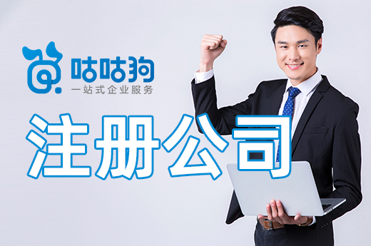 注冊公司沒有監(jiān)事行不行?監(jiān)事要做哪些工作?