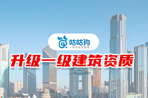 靈魂拷問：怎樣才能成功升級一級資質？