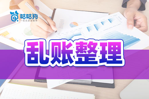 亂賬整理理不清？用這個方法一次性解決