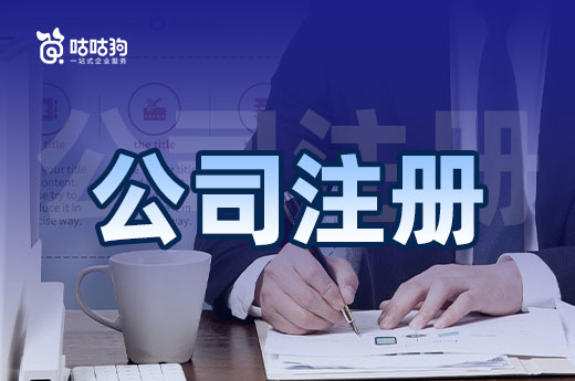 給新手老板的提醒:公司注冊后請按時提交年報