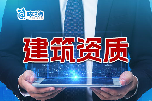 2023年建筑安全生產(chǎn)許可證辦理流程