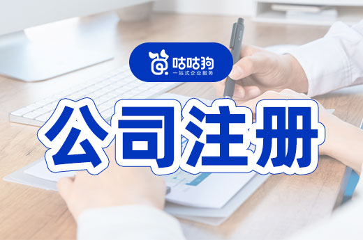 公司注冊后每年要多少維護(hù)費？最低運營成本是多少？